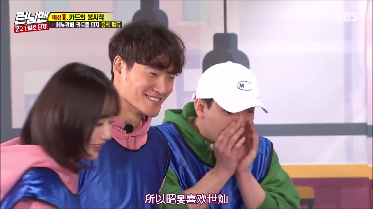 Running man 2020 姜泰伍和梁世燦的差別