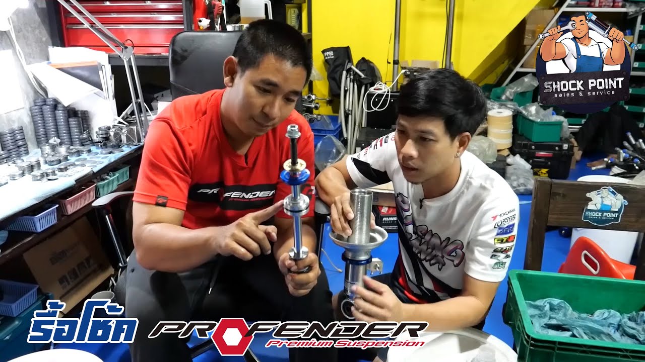 ชําแหละโช้ค monotube เจาะลึกอุปกรณ์ภายในโช้ค Profender กับพี่เบนซ์ Shock point : รถซิ่งไทยแลนด์