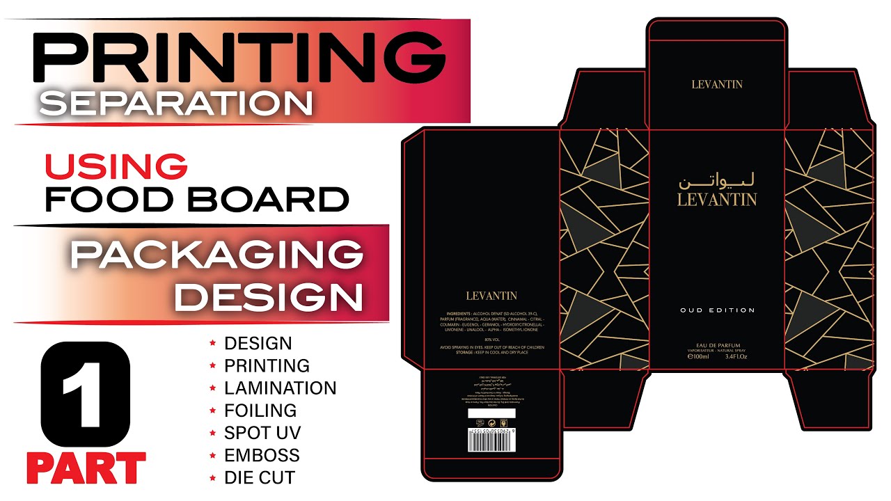 PRINTING SEPARATION - DESIGN PRINT ON FOOD BOARD - PACKAGING DESIGNING - PART 1