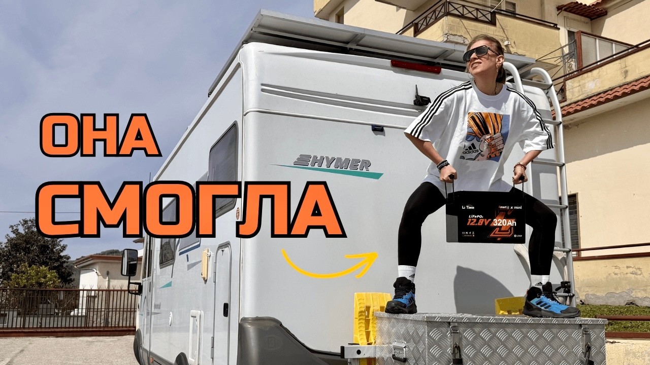Аккумулятор, который закрывает ВСЁ (LiTime 12V 320Ah LiFePO4)