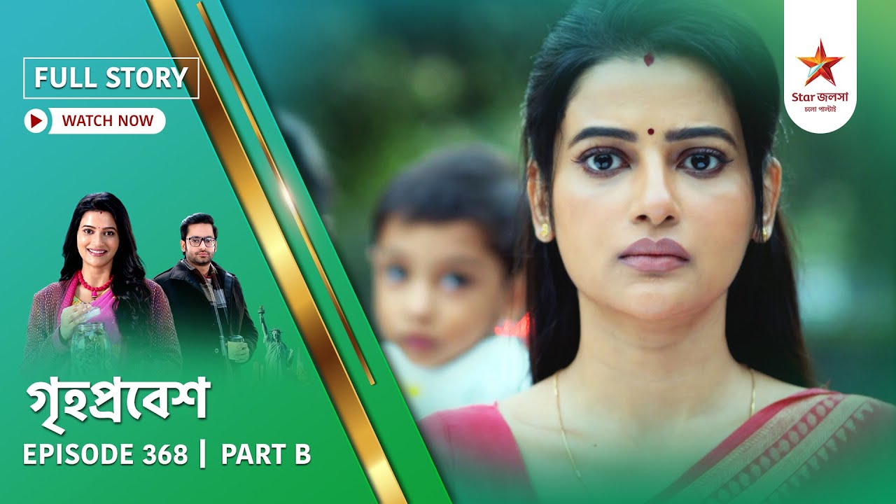Full Story | Grihoprobesh | Episode 368 | Part B