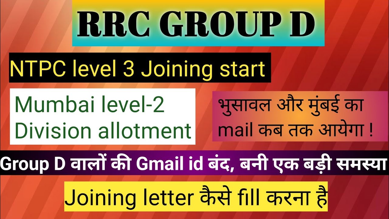 Mumbai Level 3 joining start, Ntpc LEVEL 2 division allotment,Gmail problem