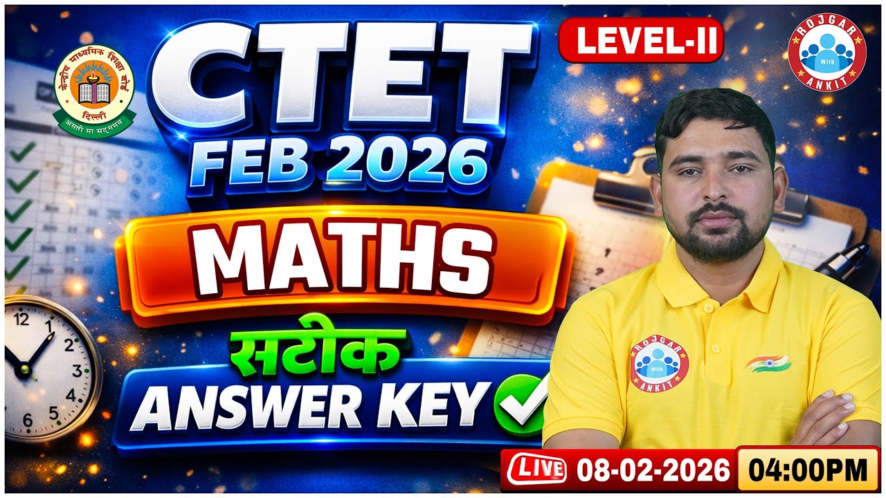 CTET Maths Answer Key 2026 | CTET Maths Paper Solution | CTET Maths Exam Analysis Level 2