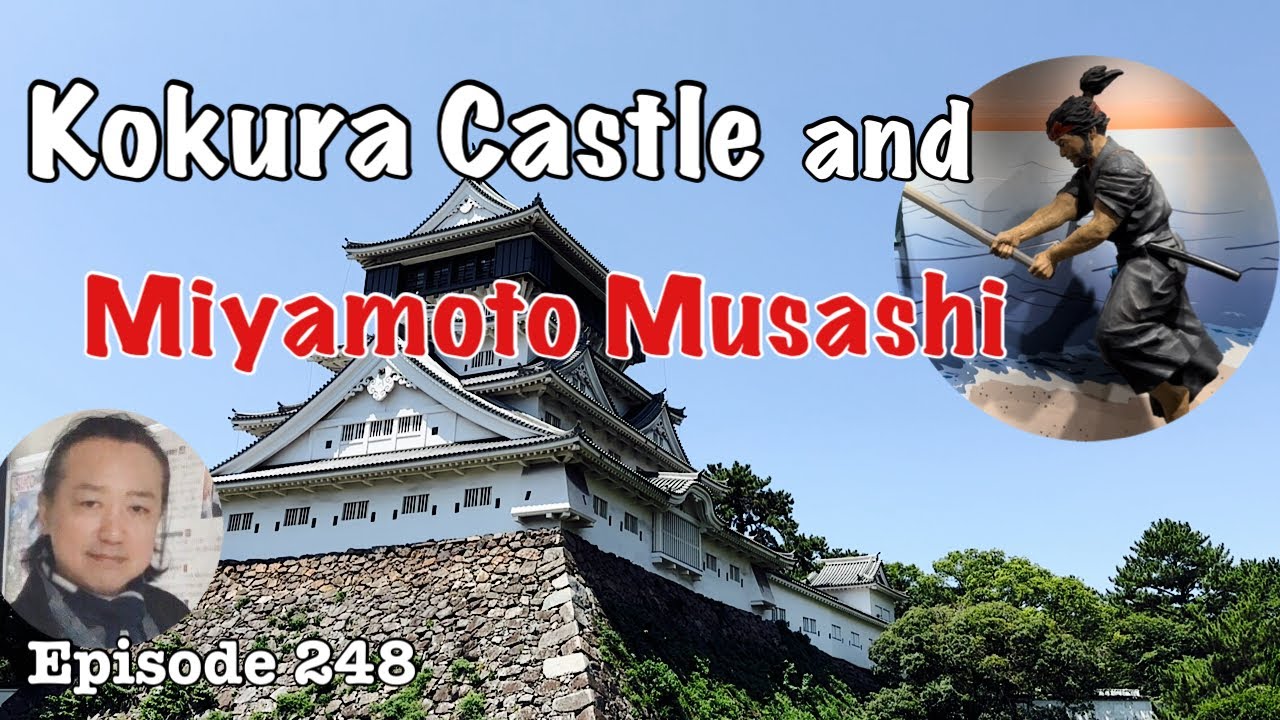 Kokura Castle and Miyamoto Musashi [Deep Japan] by the Last Samurai 小倉城