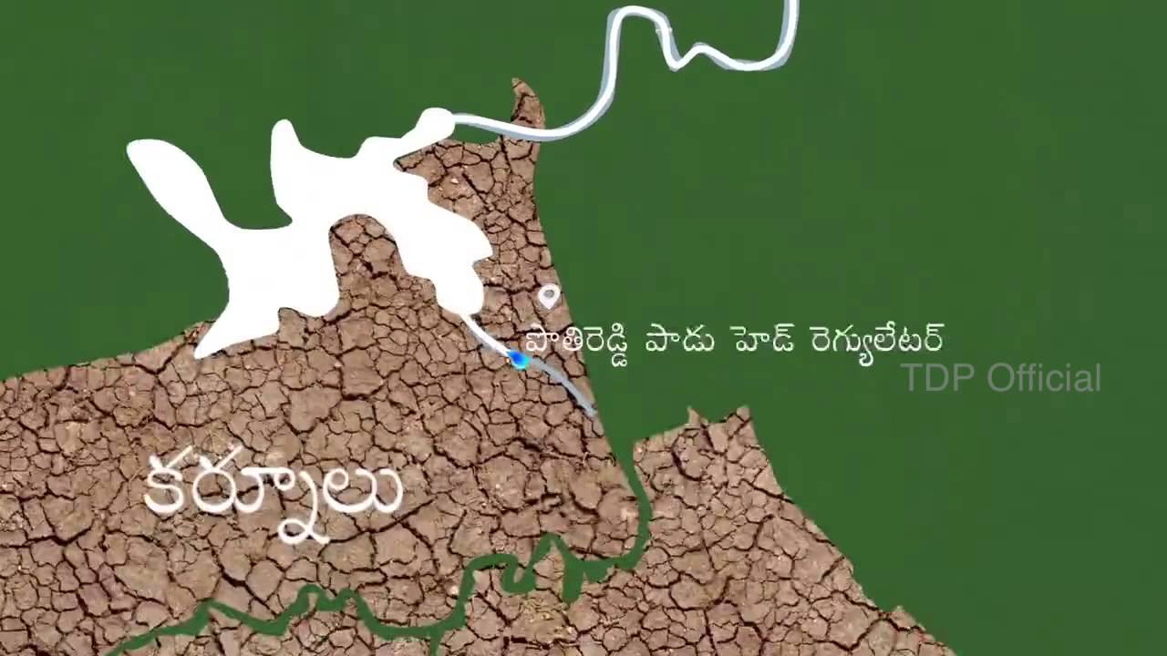 Explanation of How Pattiseema Project Benefits people of Rayalaseema - TDP Official