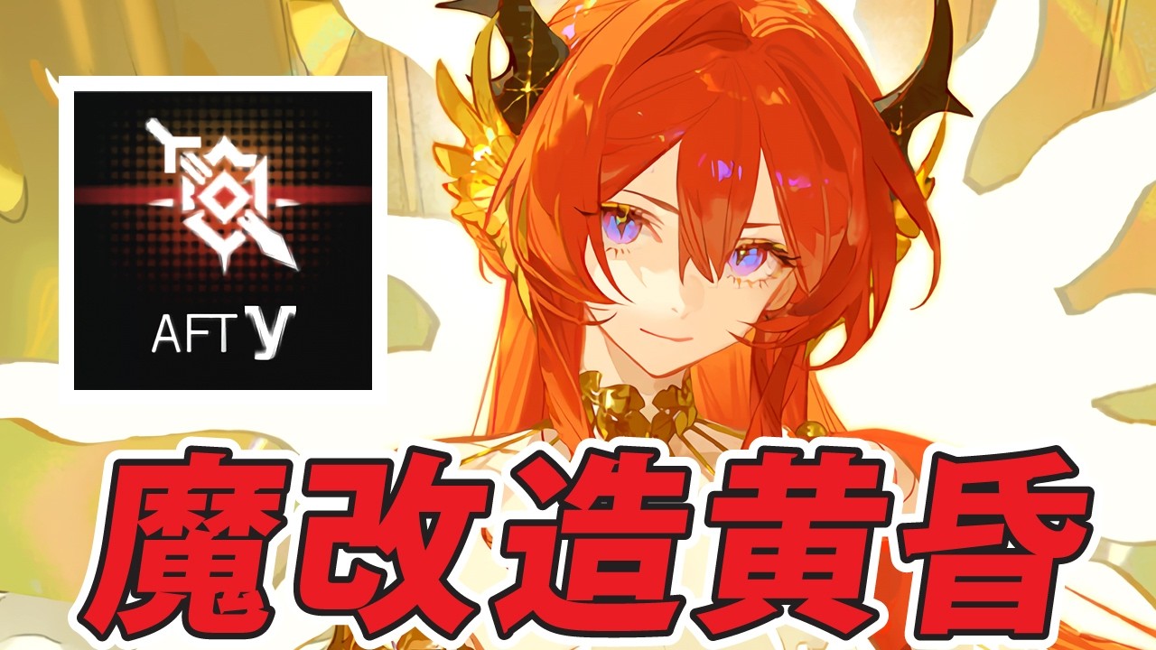 【新規モジュール】汎用性と引き換えにインファイト特化したスルト【アークナイツ】