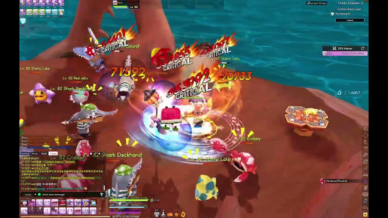 Re:Dragonica Savage - Summer Event 2025
