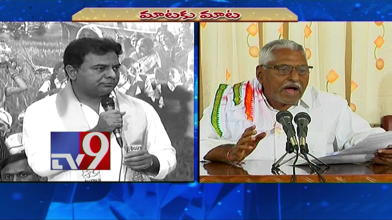 KTR Vs. Cong MLA Jeevan Reddy - TV9
