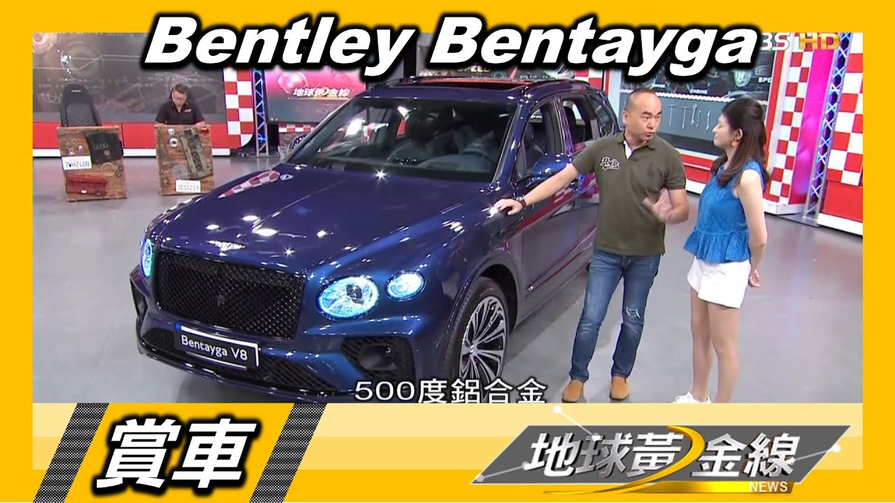 全新Bentley Bentayga豎立LSUV新標竿 為紳士穿上運動裝 地球黃金線 20200911