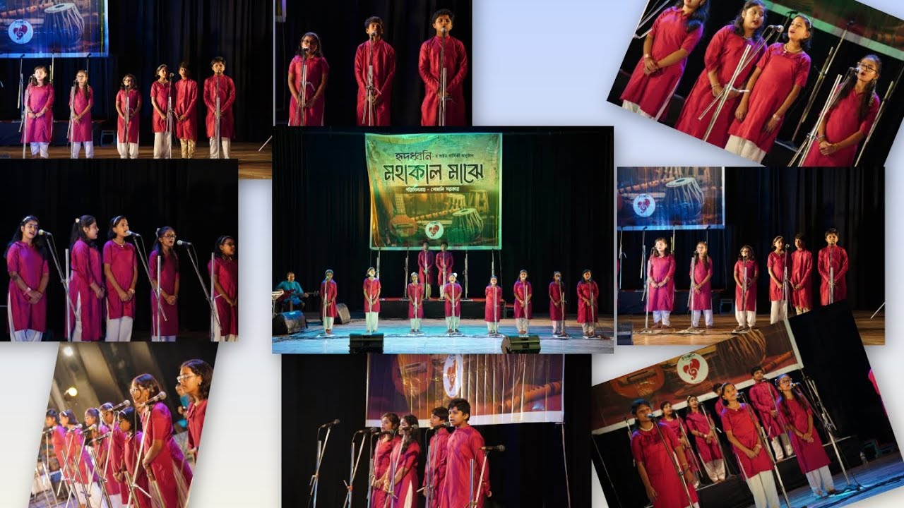 Amon manob jonom // Lalon geeti// Hriddhwani// Annual Programme 2025