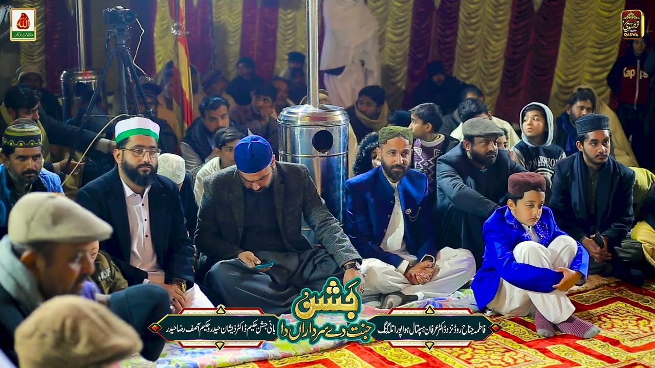 Ghar Wich Zahra de Hussain Aya Sat Bismillah |imran Ali irfan Ali  Qawwal jashan 3 Shaban 2026 TLG