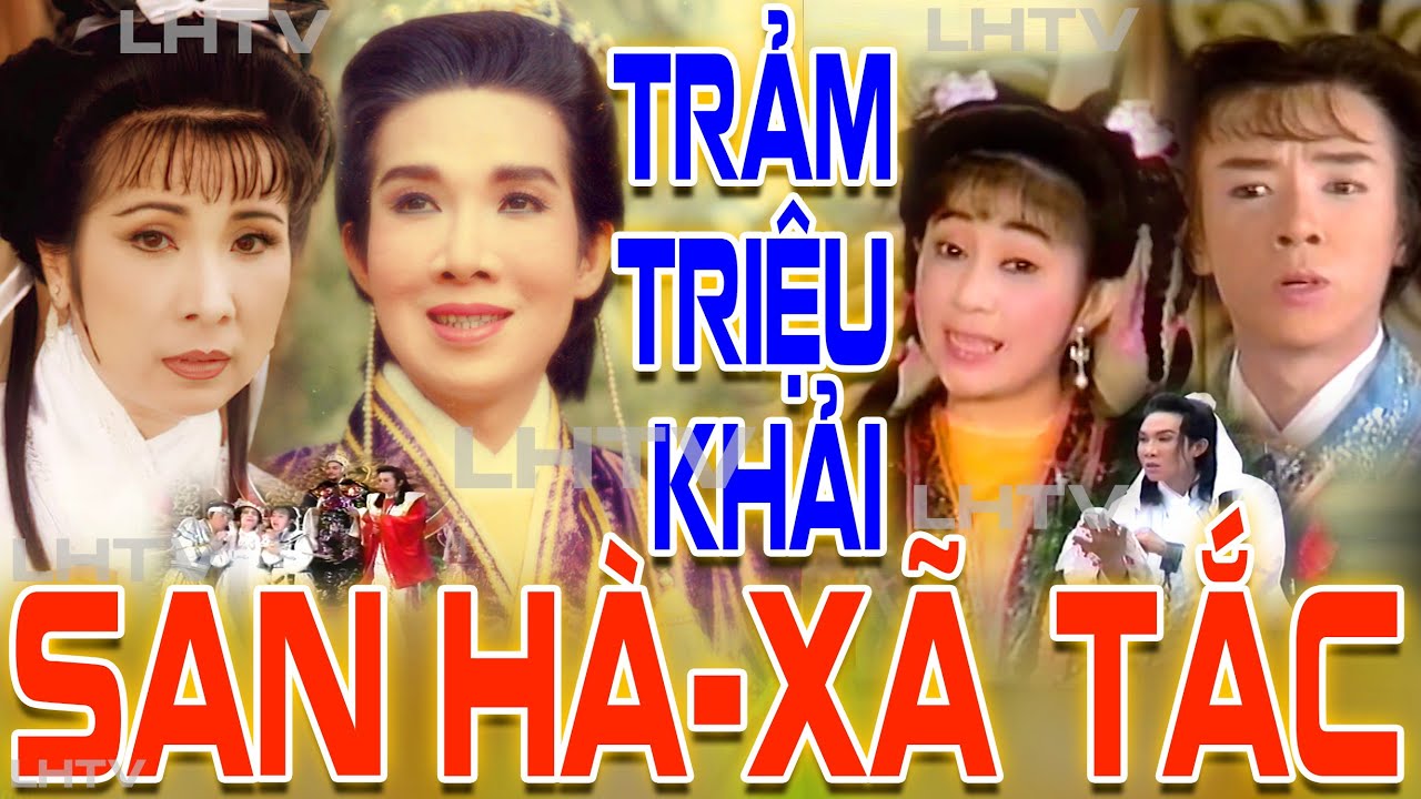 Cải Lương Thời Hoàng Kim: San Hà Xã Tắc - Trảm Triệu Khải - Vũ Linh, Phượng Mai, Thoại Mỹ,Tiểu Linh