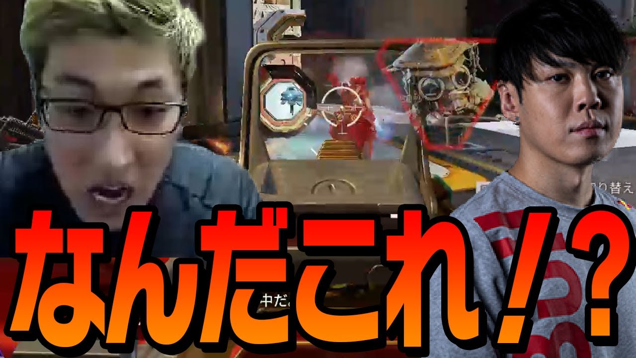 【0】背後から4発全て外すスタヌ「後でクリップ見て欲しい」とSPYGEAに確認を要求する【ApexLegends】