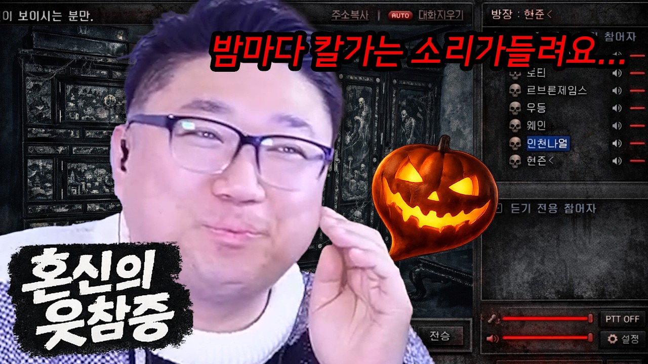 귀신이보인다는방장.. 레전드약빨방 ㅋㅋㅋㅋ