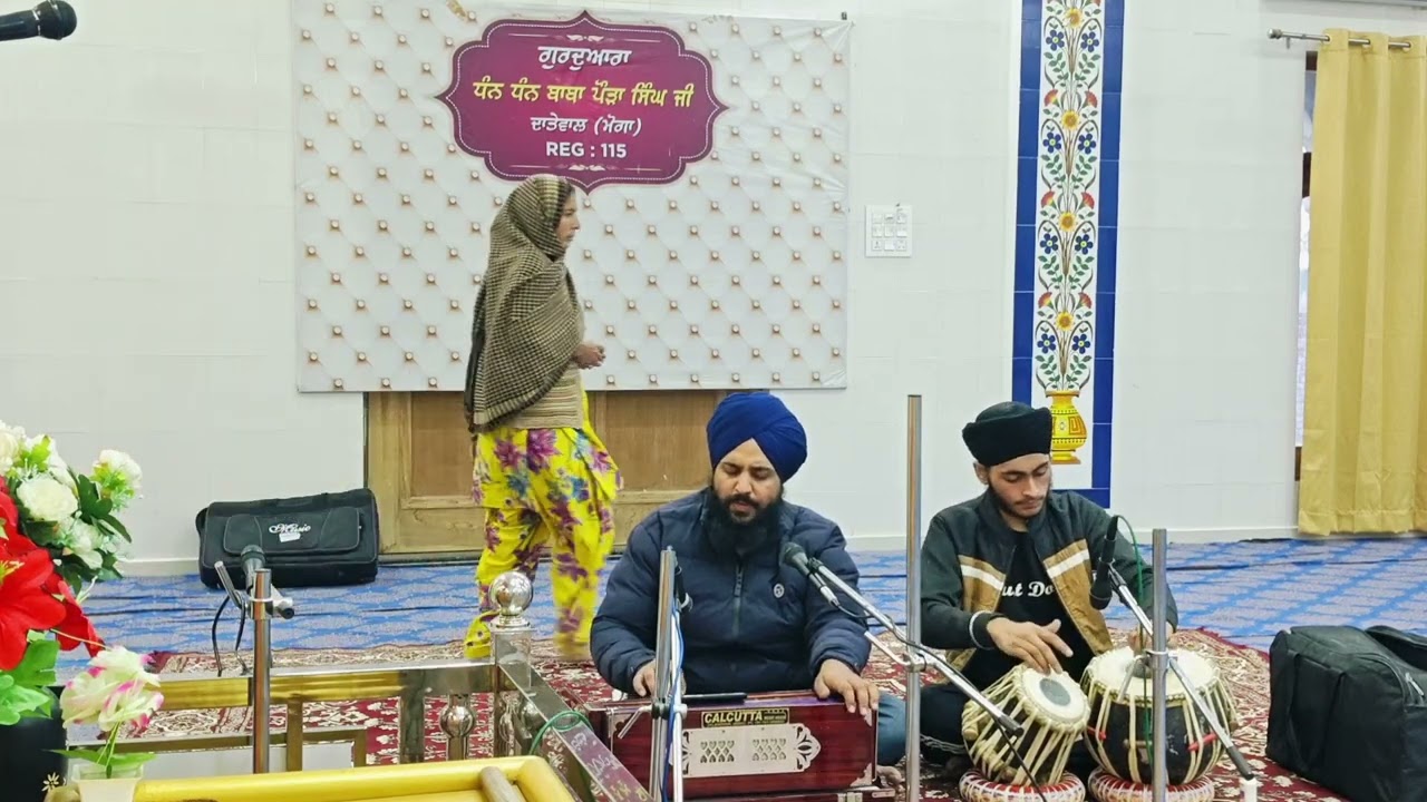 HAR JIO TUM AAPE DEHO BUJHAYI II 8 February 2026