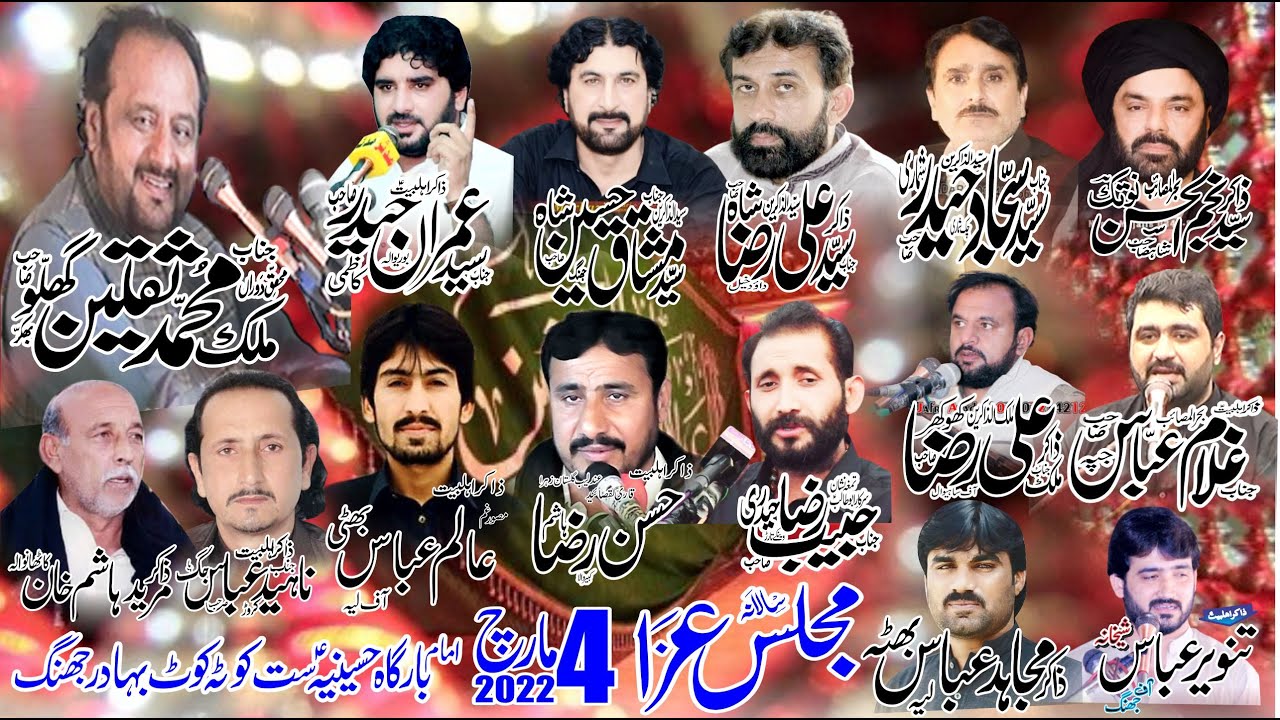 Live Majlis 4 March 2022 Satkota Kot Bahadar Jhang