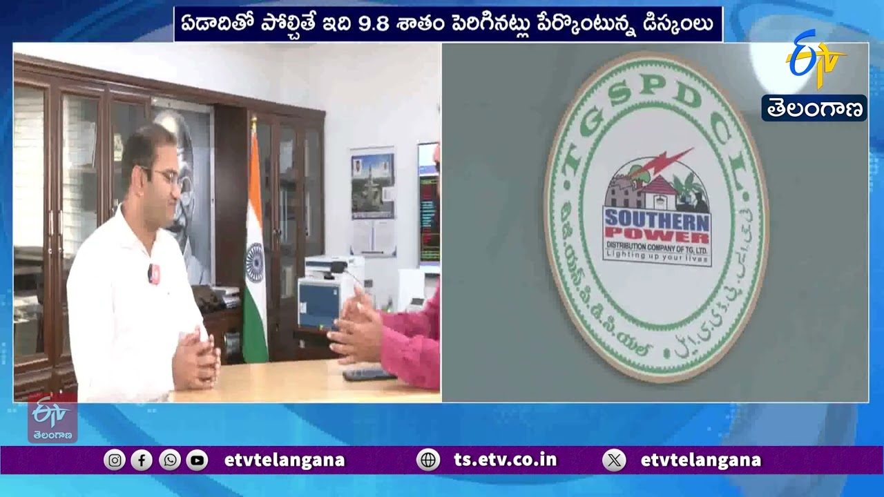 TGSPDCL CMD Musharraf Farooqui Interview On Summer Power Management