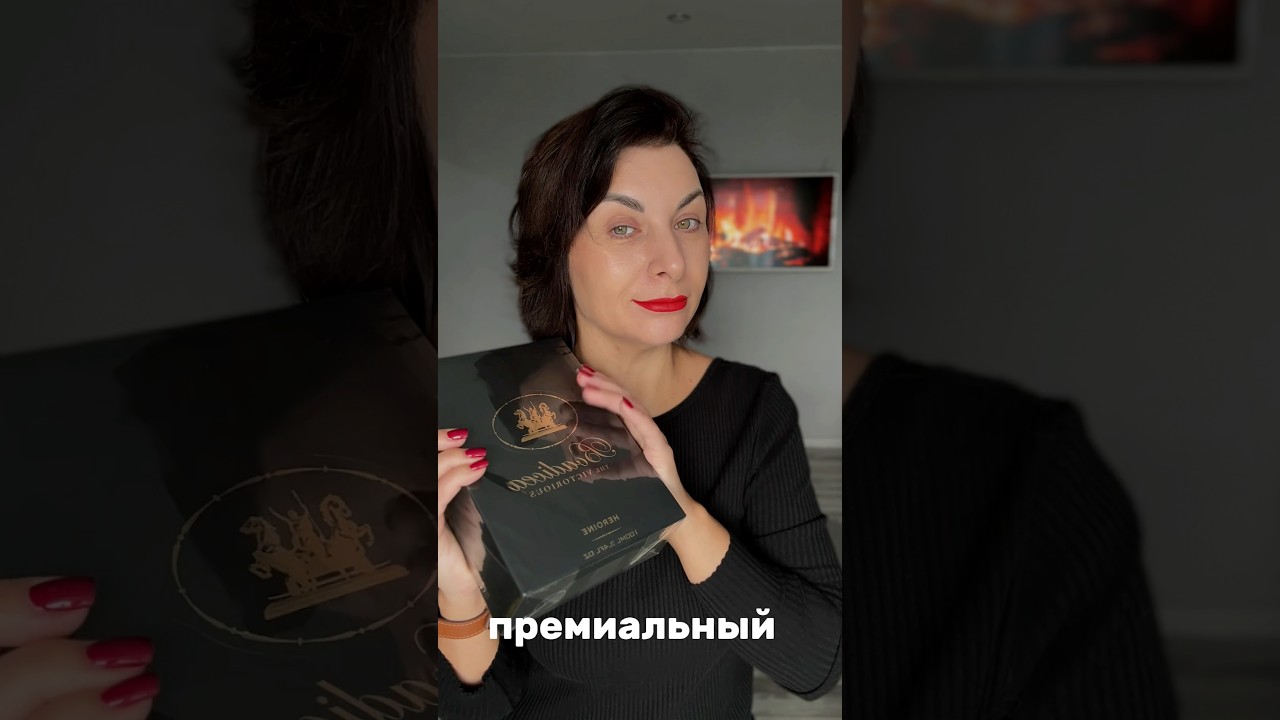 BOADICEA Heroine #духи #парфюмерия #элитныйпарфюм #парфюм