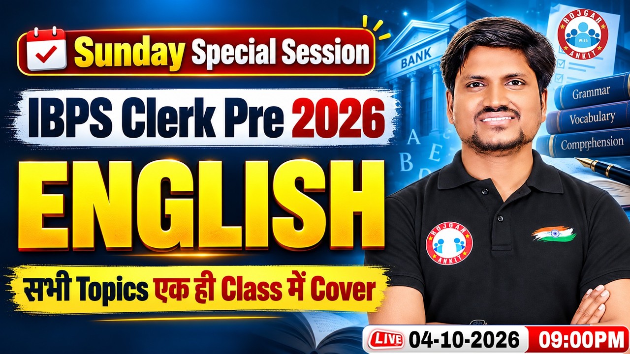 IBPS Clerk Prelims 2026 | English Complete Revision ,All Topics in One Class,Sunday Special Session