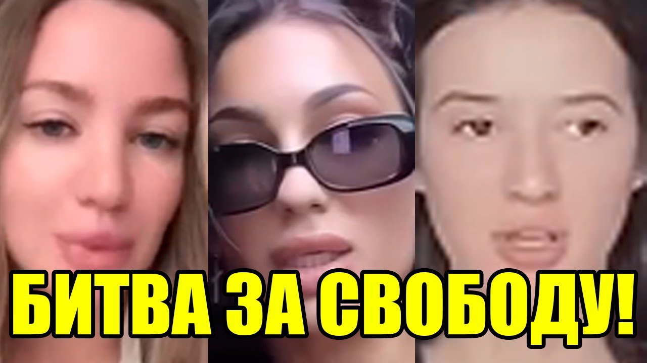 МУЖ оказывается БЫЛ ПРАВ: Как женщины РАЗРУШАЮТ свою жизнь «ради развития»!