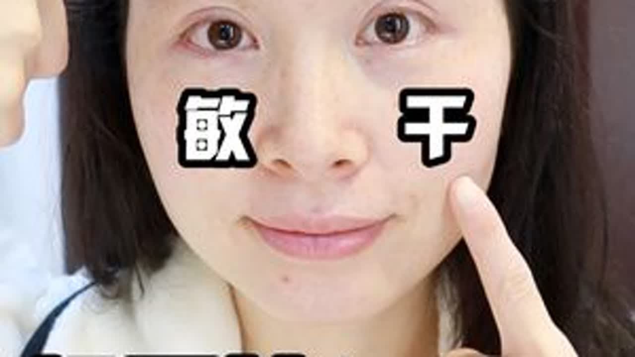 【自测肤质】你到底是油皮还是干皮 文字版总结：\没那么复杂！好简单哒！🍧\💧💧💧\如何知道自己是油皮还是干皮还是混合皮\只要看1点就可以啦：\【就是会不会出油！】\先不要管干不干