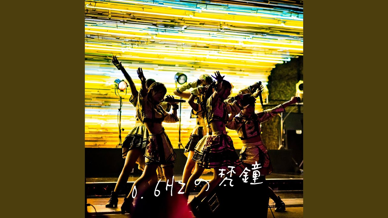 青春期最前線