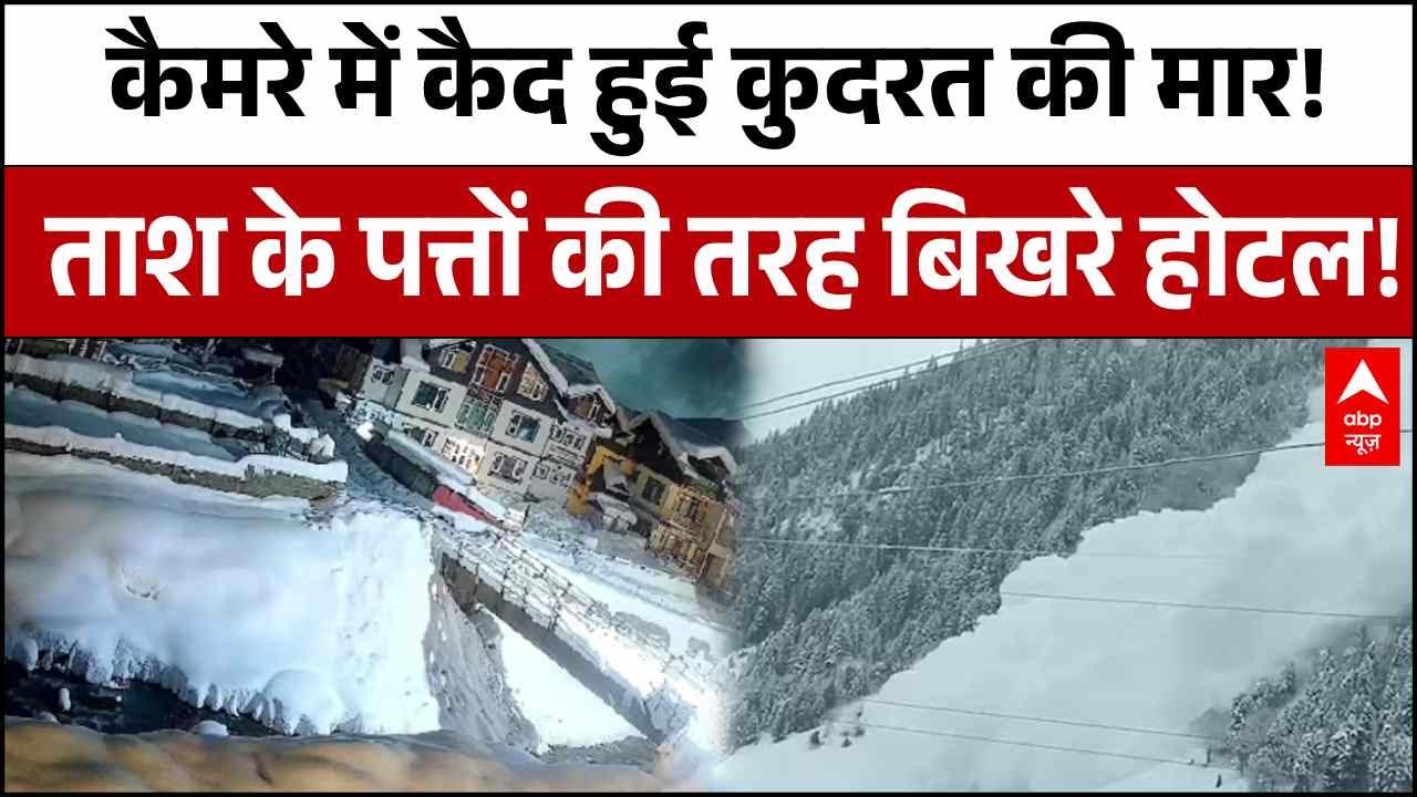 Sonmarg में बर्फीले तूफान ने मचाया कोहराम, मंजर देख कांप उठेंगे! | Weather Alert