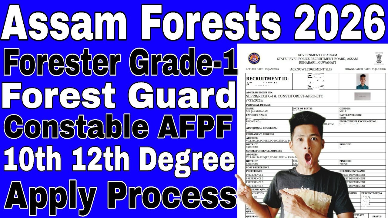 Assam Forest Guard AFPF Apply 2026, Online apply kaise bhare, How to Fill up Form, Online apply 
