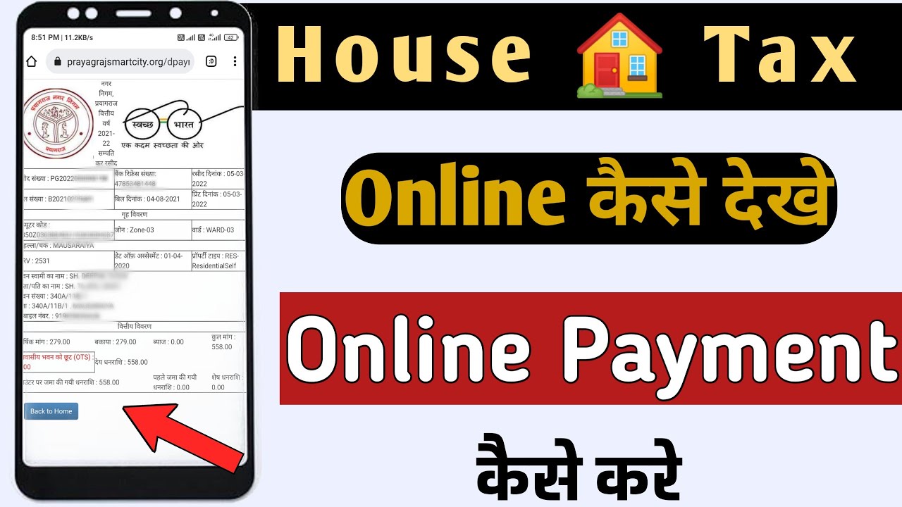 House Tax Online Payment 🏡 House Tax Kaise Check Kare | House Tax Receipt Download