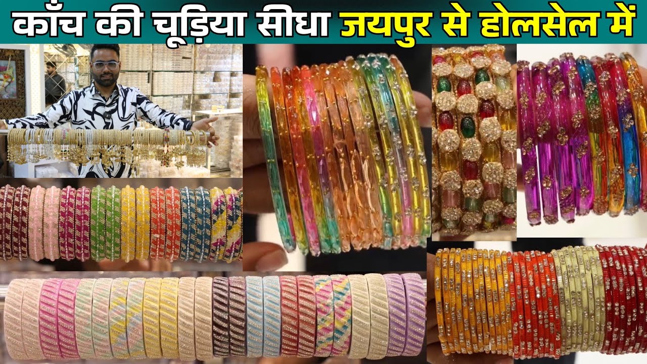Biggest Glass Bangles Manufacturer | Glass Bangles Jaipur Wholesale Market | Smart Bhaiji