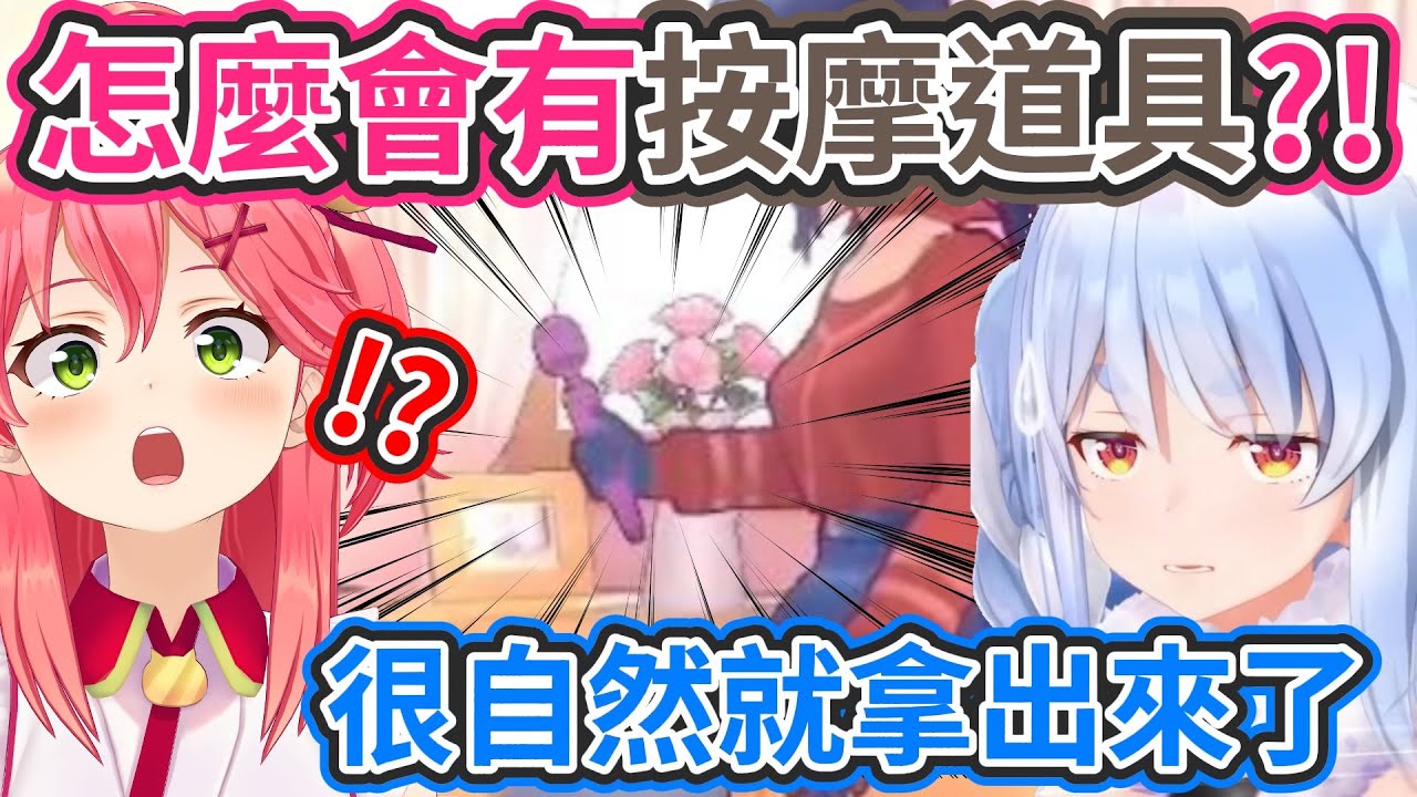 當遊戲中出現