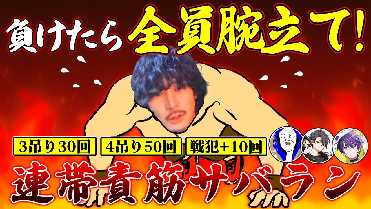 【第五人格】新企画！アブローランクマ　負けたら即腹筋ローラー　withしりあ