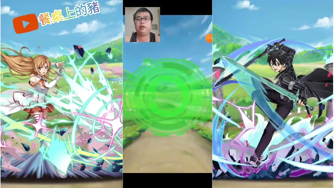【神魔之塔】刀劍合作來啦~   抽光所以石頭就差詩音了!!!!   詩音你在那還在GGO嗎??