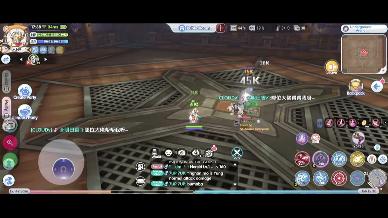 181 [ROX SEA] GUNSLINGER ARENA Damage test.