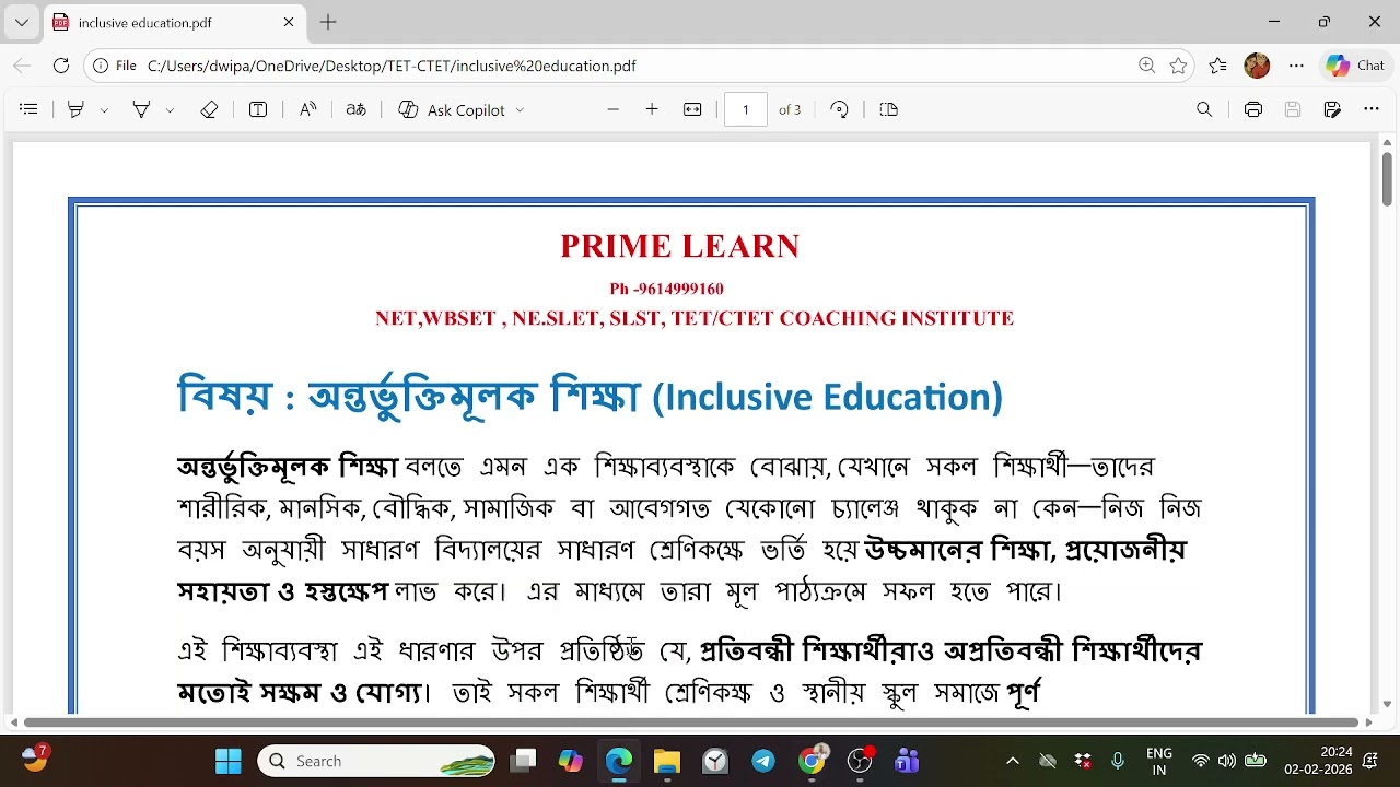 INCLUSIVE EDUCATION (TET,CTET, UPPER PRIMARY TET)