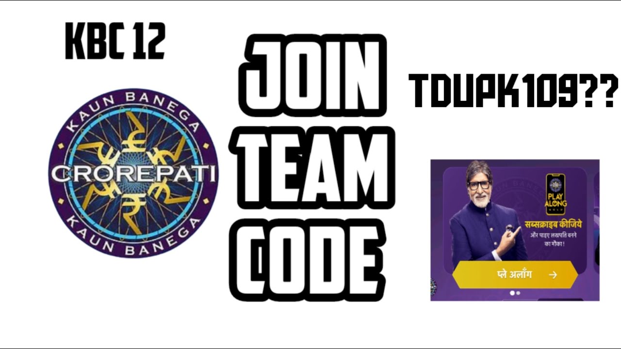KBC 12 JOIN TEAM CODE | TDUPK109?? | YOU CAN WATCH