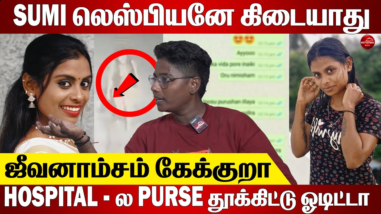 Sumi  கூட இருக்கிறதே ரொம்ப அசிங்கம்😭 பல திடுக்கிடும் ஆதாரங்களுடன் sunmoon couples💔💔 |sunmooncouples
