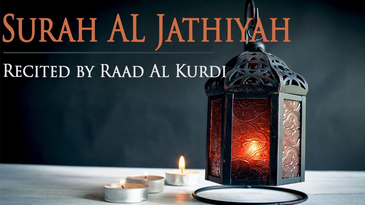 Surah Al Jathiyah┇Raad Mohammad al Kurdi┇رعد محمد الكردي