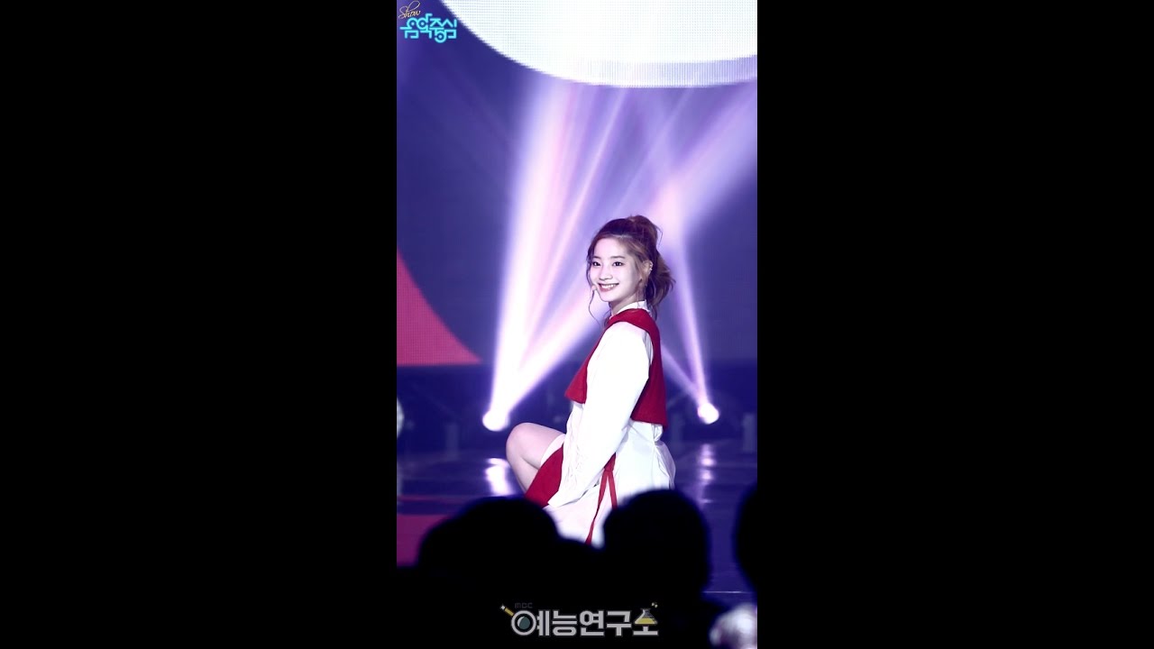 [예능연구소] 트와이스 티티 다현 Focused @쇼!음악중심_20161105 TT TWICE DAHYUN