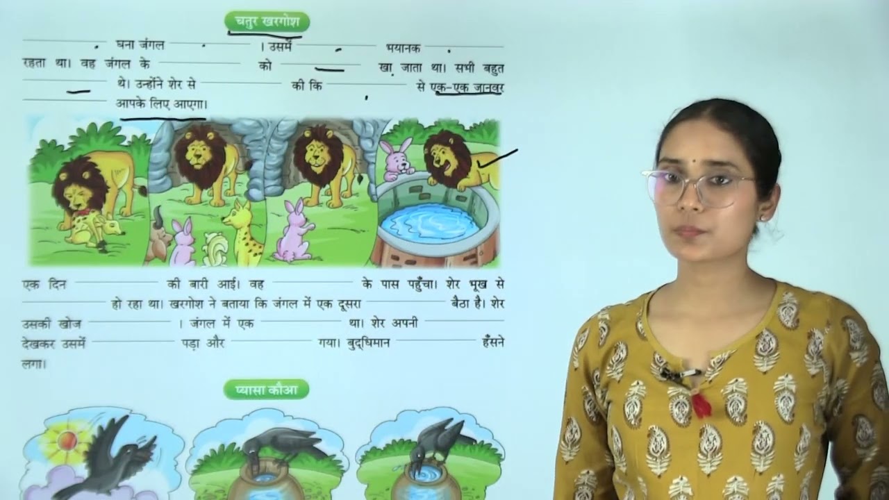 Ch 21 | Vyakaran | Class 3 | Kahani-Lekhan | For children