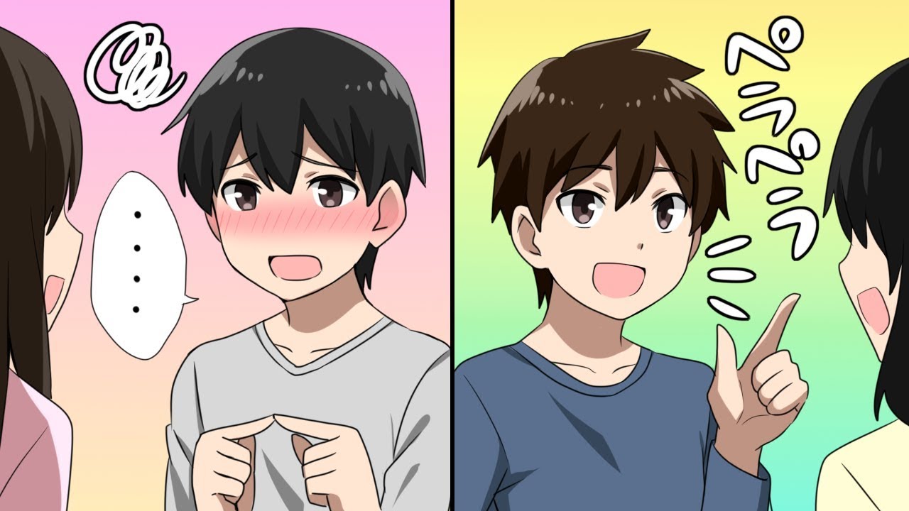 兄と姉で育った男性の違い５選