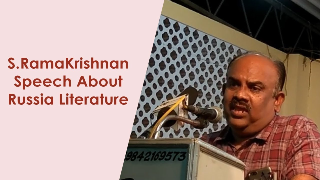 S RamaKrishnan Speech About Russian Literature |மதுரை| பாராட்டு விழா|S ராமகிருஷ்ணன்