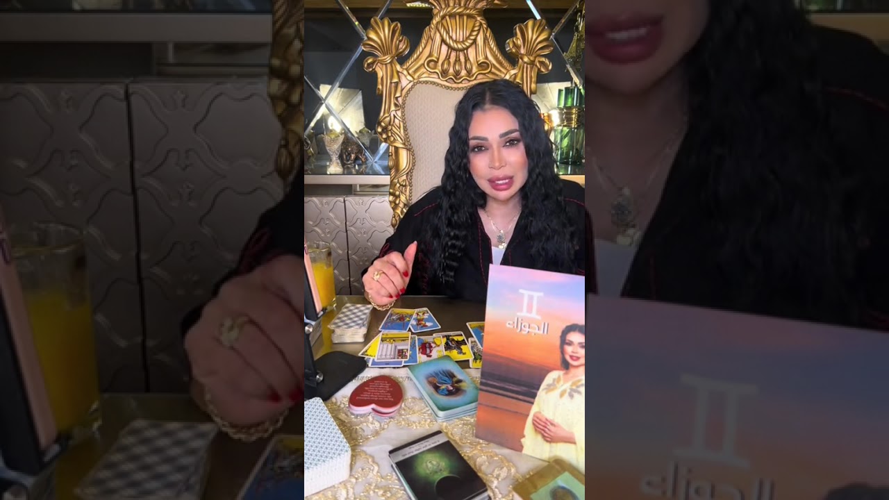 برج الجوزاء… الحقيقة اللي كانوا يخفوها عنك! 😱 الآن تنكشف كل الأسرار!