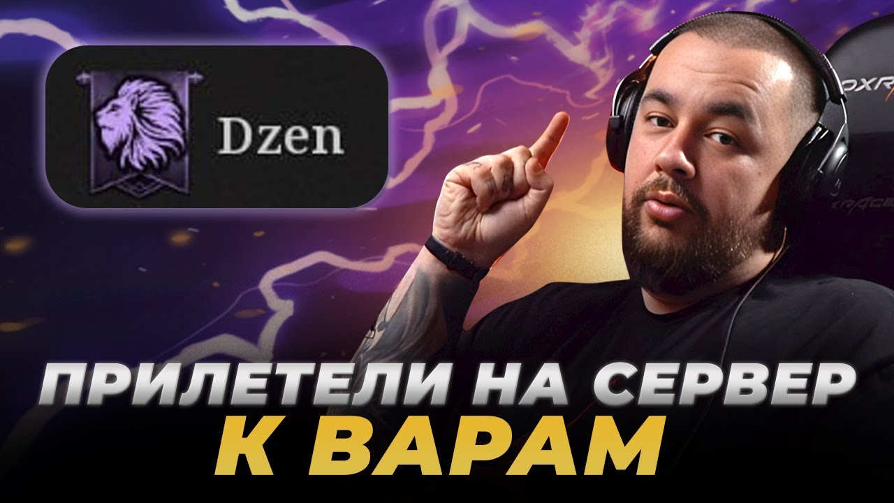 ПвП в Raven 2 - главная фишка игры