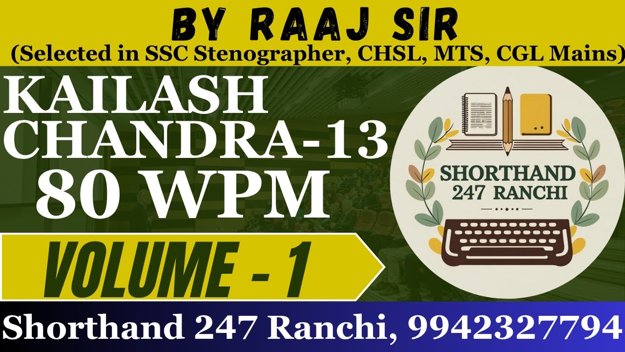 Kailash Chandra Transcription no 13 80 wpm volume 1 | kc ex 13 80 wpm | By Raaj Sir | tc no 13