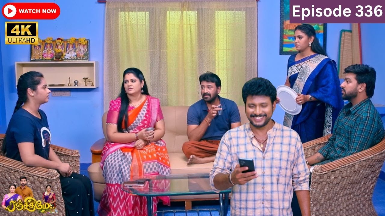 Ranjithame serial | Episode 336 | ரஞ்சிதமே மெகா சீரியல் எபிஸோட் 336 | Vikatan Tv | Aug 15 - 2024
