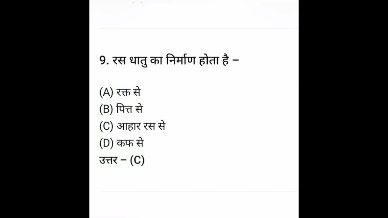 #Ayurveda pharmacy #GNN  prectice set2 