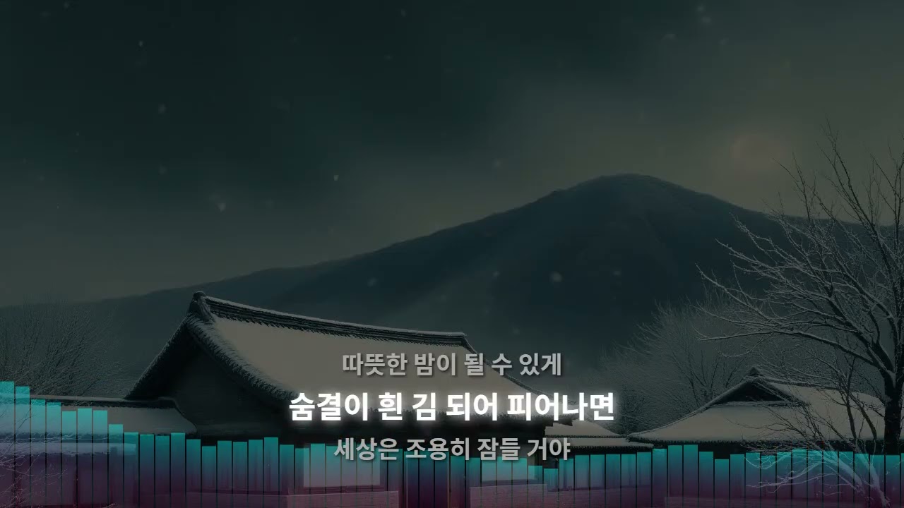 소박한 자장가