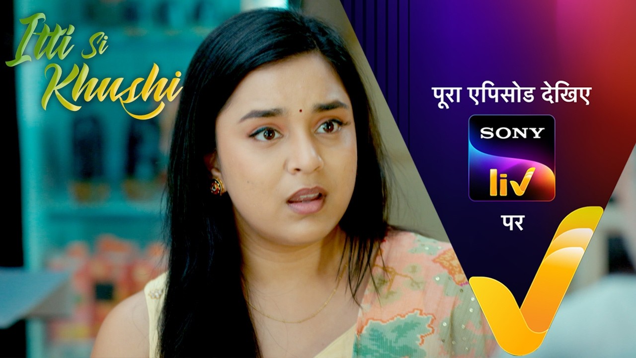 NEW! Itti Si Khushi | Ep 177 | 11 Mar 2026 | Teaser
