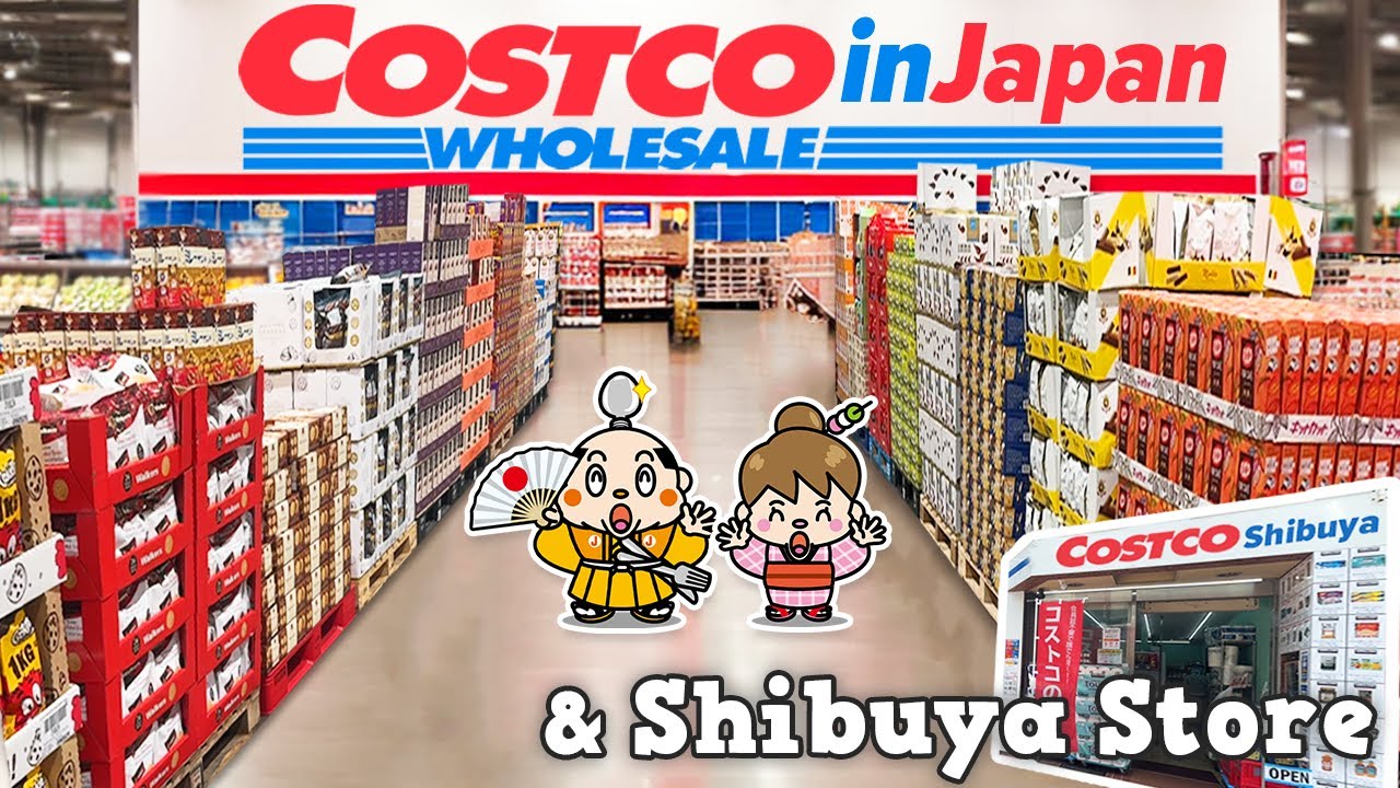 Costco Japan / Торговый и фуд-корт / Магазин Сибуя